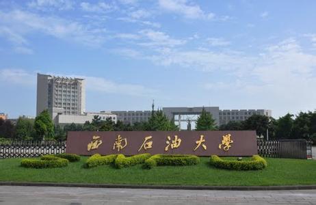 西南石油大學(xué)引進(jìn)山東云唐生物毒性檢測儀，用于科研教學(xué)工作。