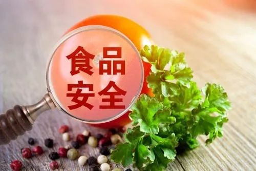 食品安全問題如何減少？