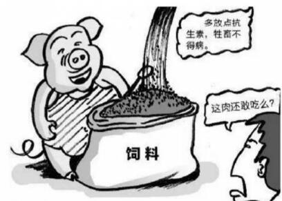 食品安全檢測儀
