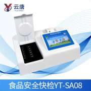食品檢測(cè)儀器食品采樣的目的和用途
